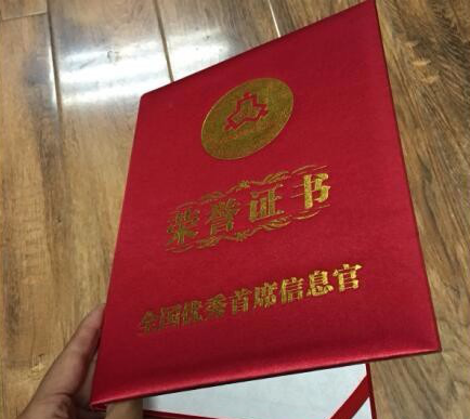 Type Of Anti-counterfeiting Certificate Cover - Hangzhou Shengzhong ...